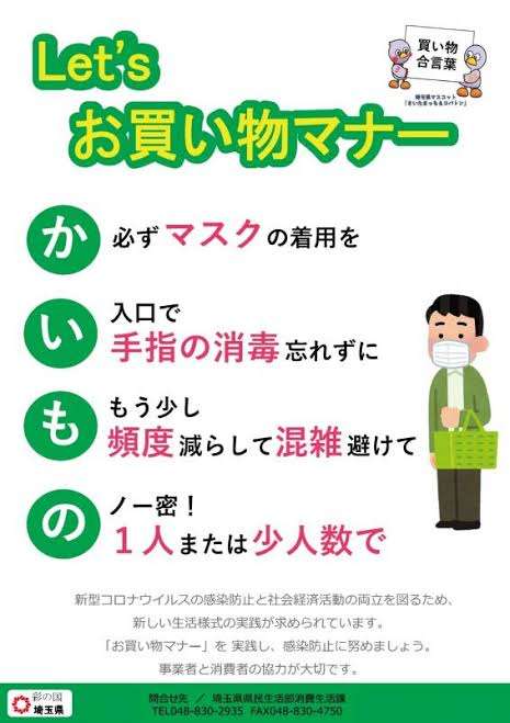 はじめしゃちょー、コロナ禍でのマナー違反者に呆れ　「もうお手上げです」