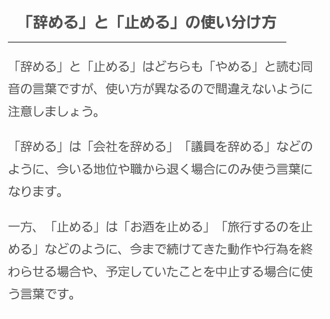 はじめしゃちょー、コロナ禍でのマナー違反者に呆れ　「もうお手上げです」