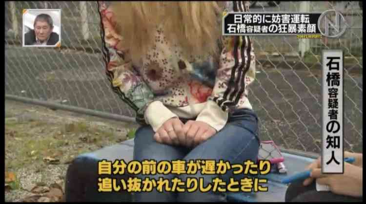 東名あおり運転死傷事故差し戻し裁判 石橋被告に懲役18年求刑 検察側「危険運転罪」を主張