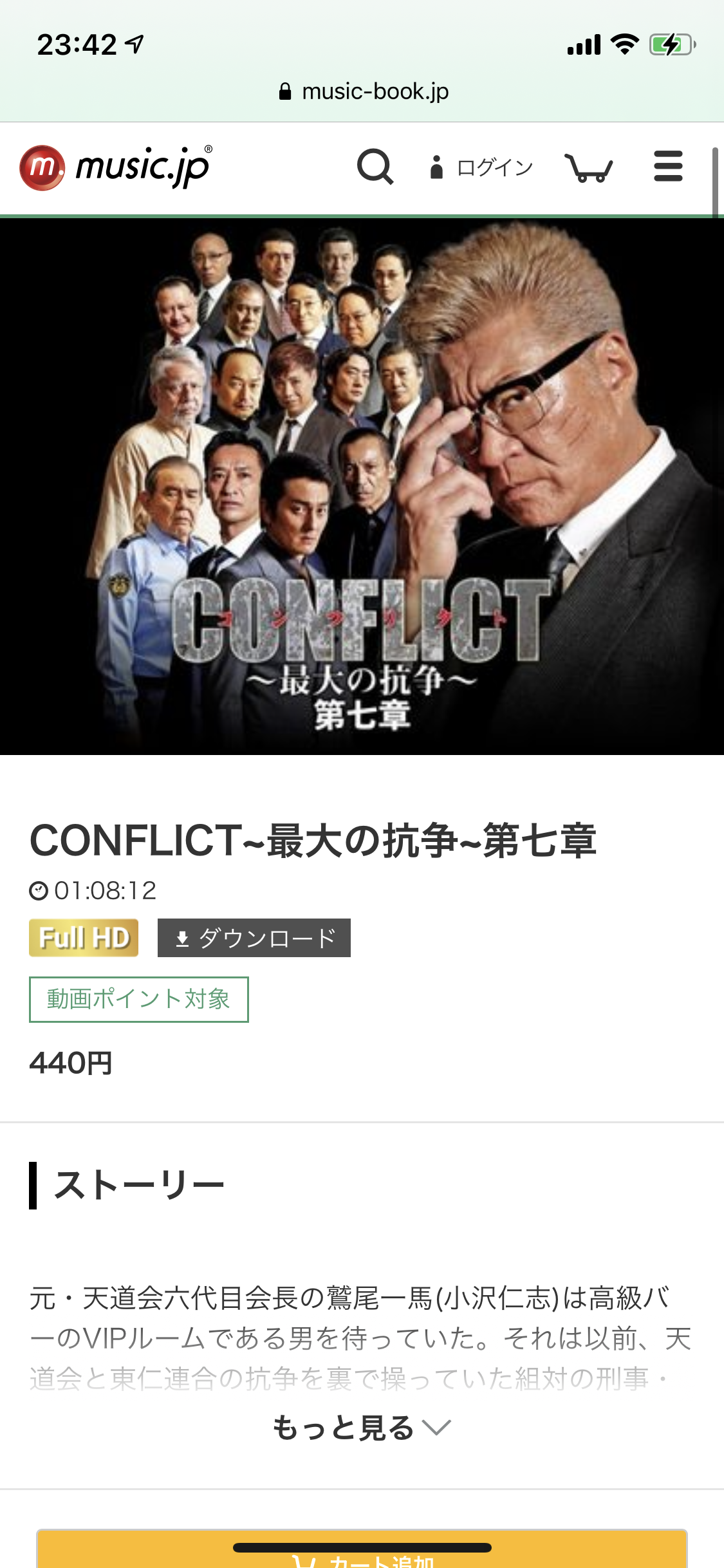 鳥肌実を知っている人おいでPart11