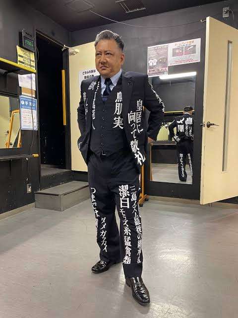 鳥肌実を知っている人おいでPart11