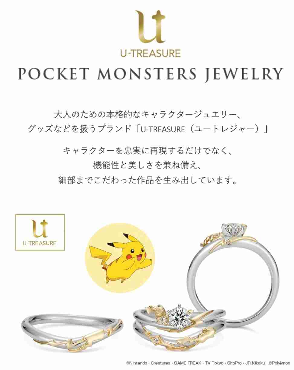 【結婚指輪】日本ブランドで購入したい【婚約指輪】