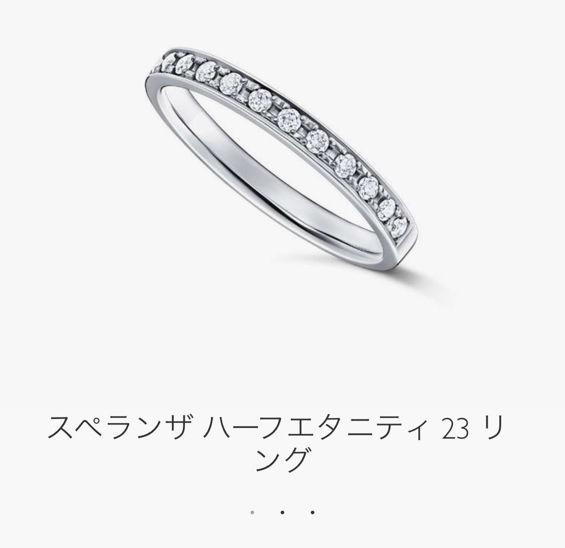 【結婚指輪】日本ブランドで購入したい【婚約指輪】