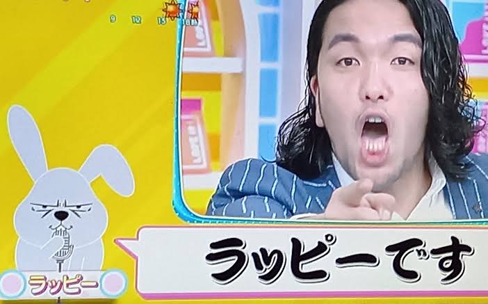 眞栄田郷敦さんが好きな人