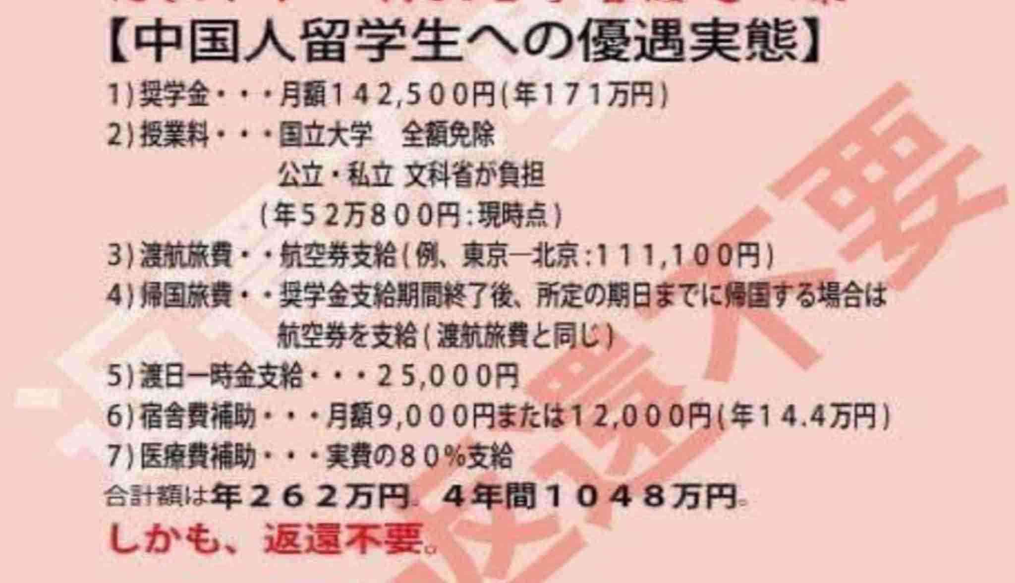 年金受給者に