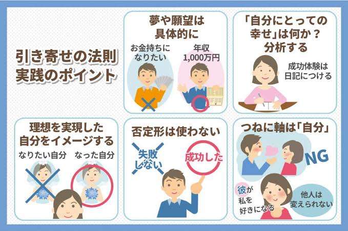 私の願いは周りで叶う