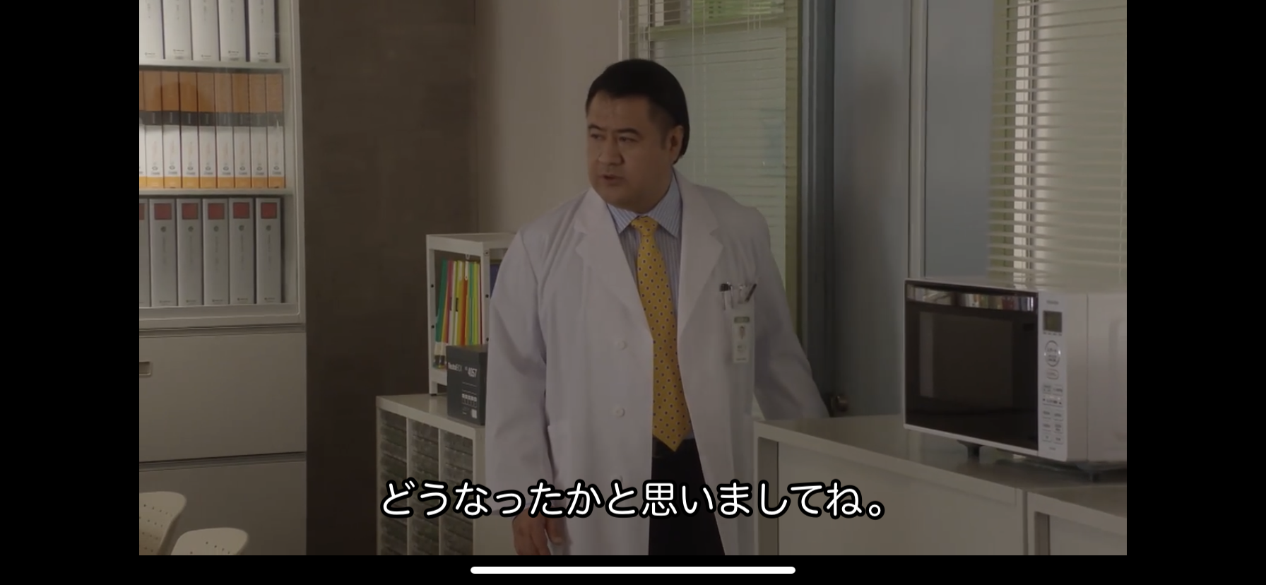 【実況・感想】ドクターホワイト特別編