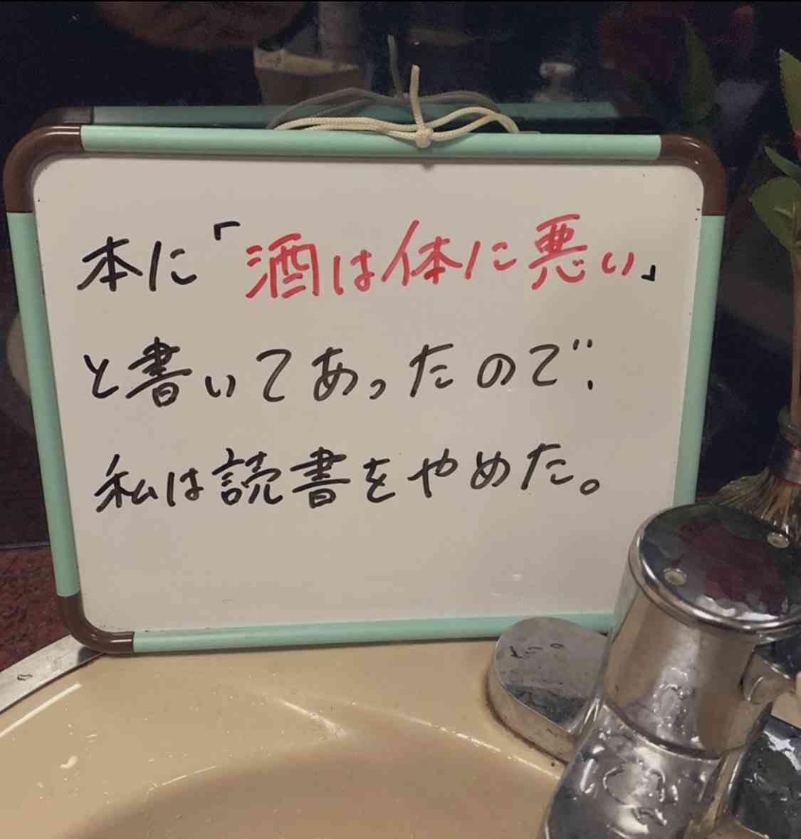 1日1杯のお酒でも脳が委縮。飲めば飲むほど脳の老化が進むことが判明