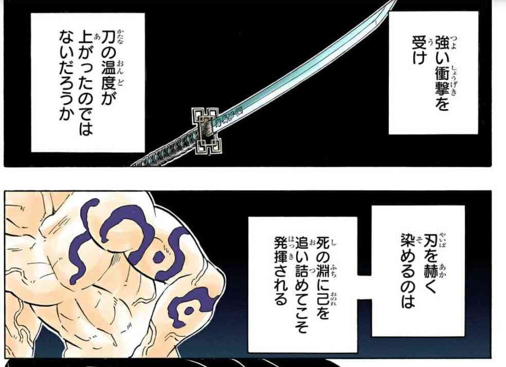 【定期】鬼滅の刃で彼氏にしたいキャラPart8【妄想】