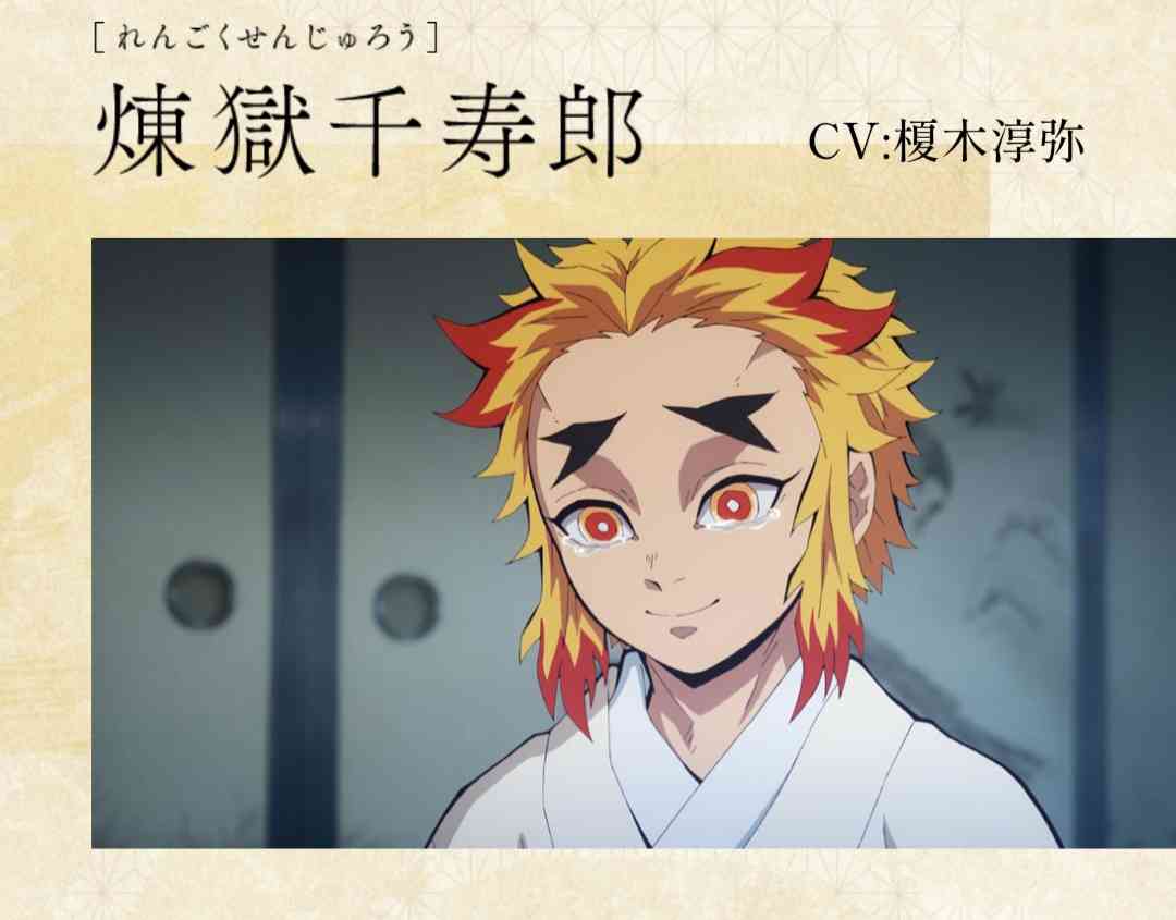 【定期】鬼滅の刃で彼氏にしたいキャラPart8【妄想】