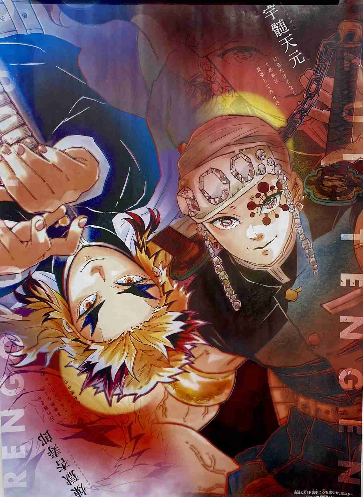 【定期】鬼滅の刃で彼氏にしたいキャラPart8【妄想】