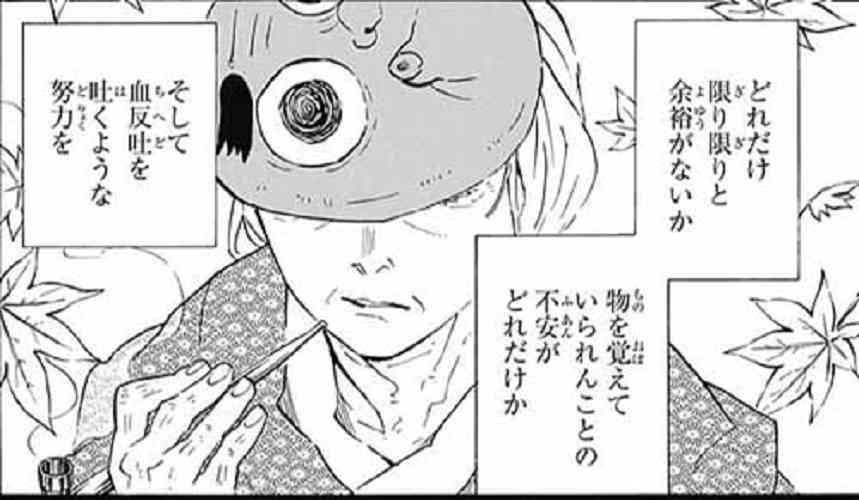 【定期】鬼滅の刃で彼氏にしたいキャラPart8【妄想】