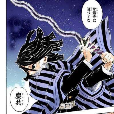 【定期】鬼滅の刃で彼氏にしたいキャラPart8【妄想】