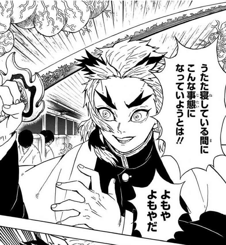 【定期】鬼滅の刃で彼氏にしたいキャラPart8【妄想】
