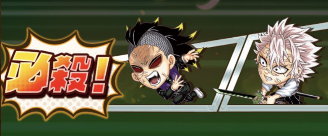 【定期】鬼滅の刃で彼氏にしたいキャラPart8【妄想】