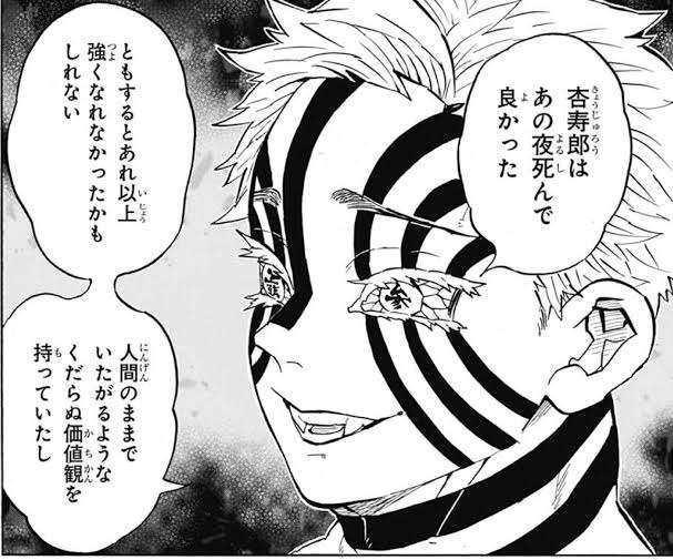 【定期】鬼滅の刃で彼氏にしたいキャラPart8【妄想】