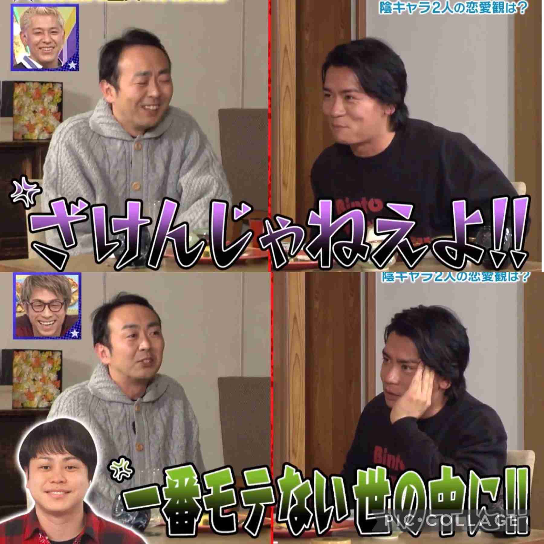 アンガ田中　嫌いな芸人を暴露「最低品質人間じゃないですか？」…本人登場に「ふざけんなよ！おい！」
