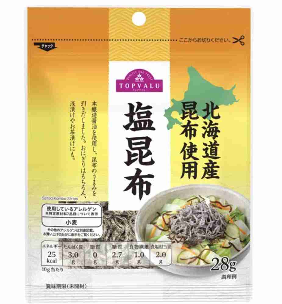 イオン、6月まで価格据え置き 「トップバリュ」の5千品目