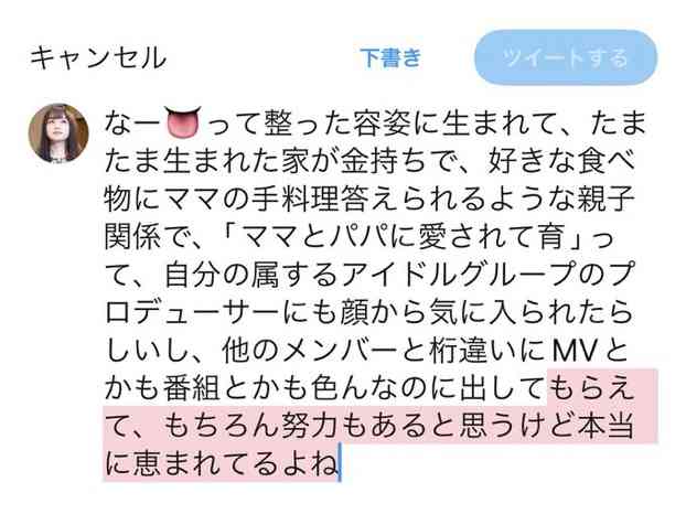 女性の人生ハードモード過ぎじゃない？