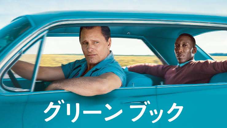 米国アカデミー賞