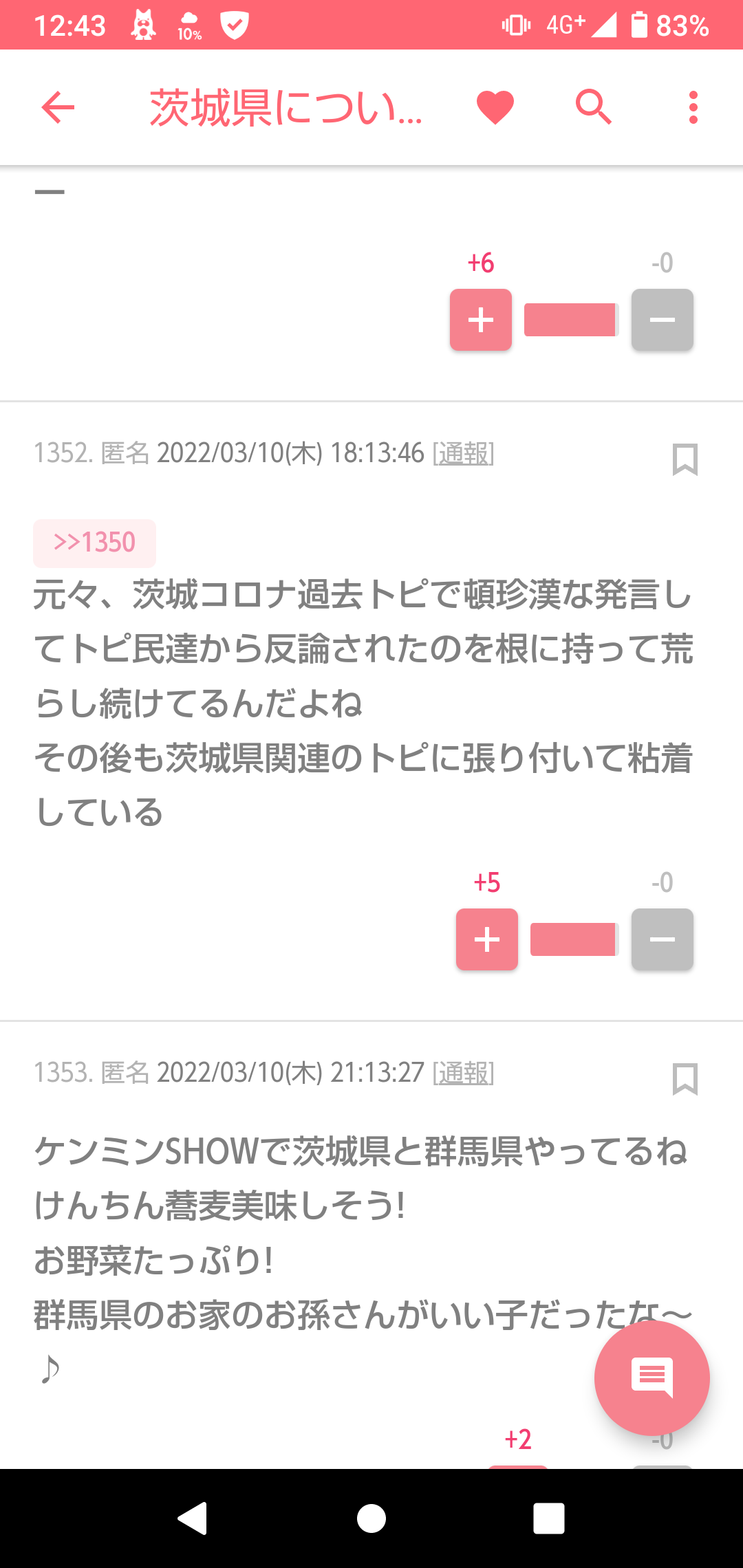 渡辺直美、ニューヨークの街に巨大広告 ジャンポケ太田博久「やばすぎるだろ!」と驚きコメント