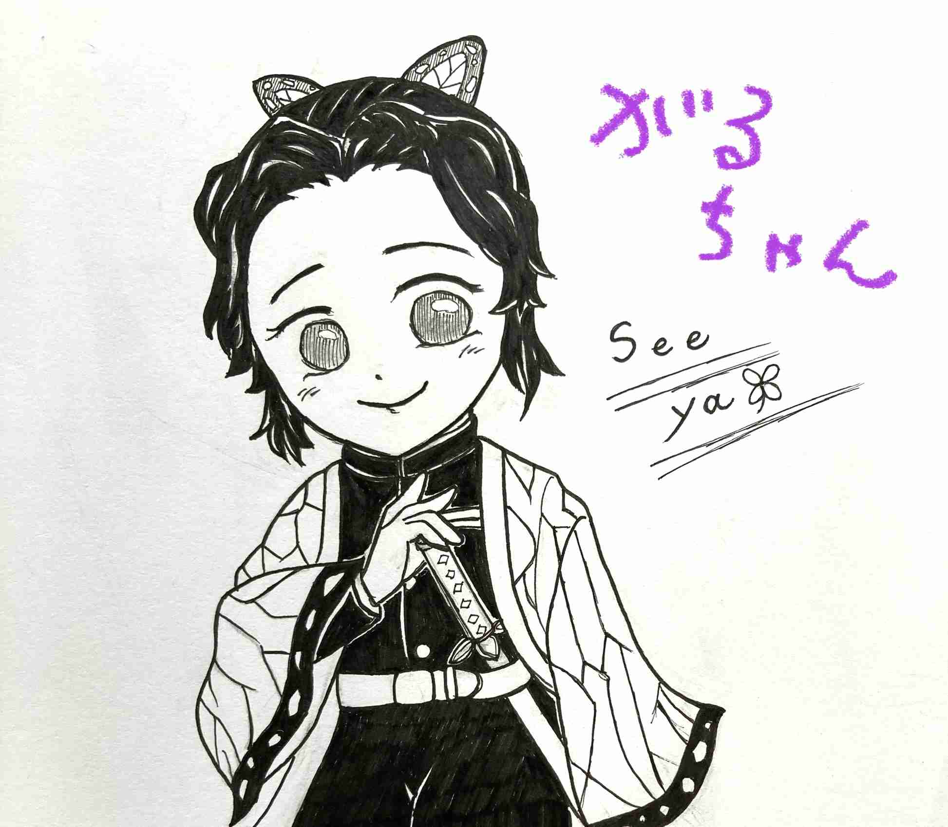 鬼滅の絵トピ