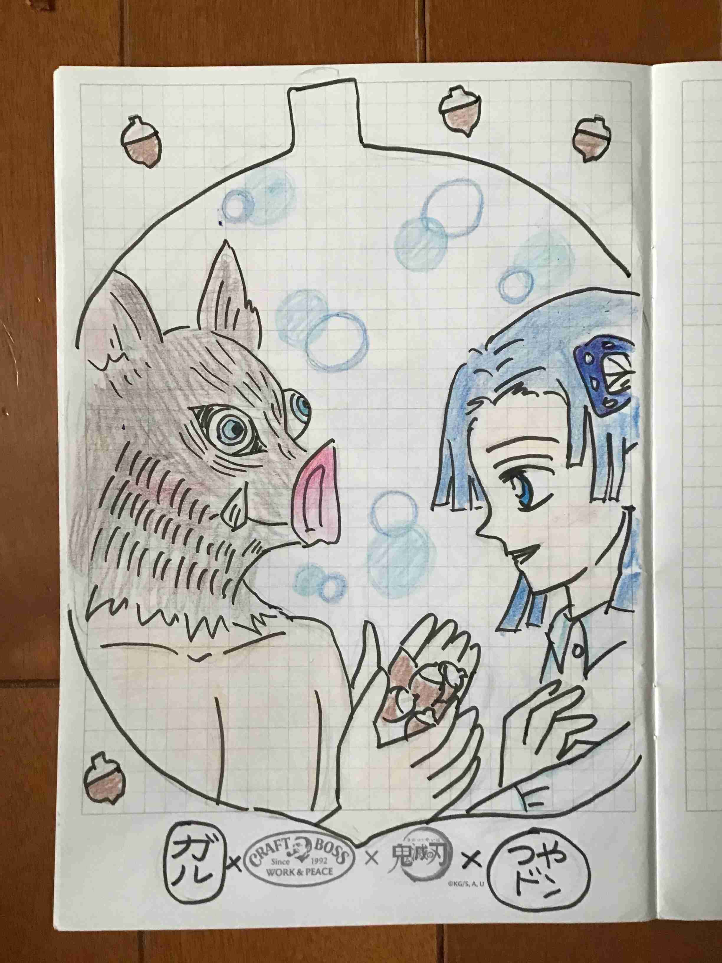 鬼滅の絵トピ