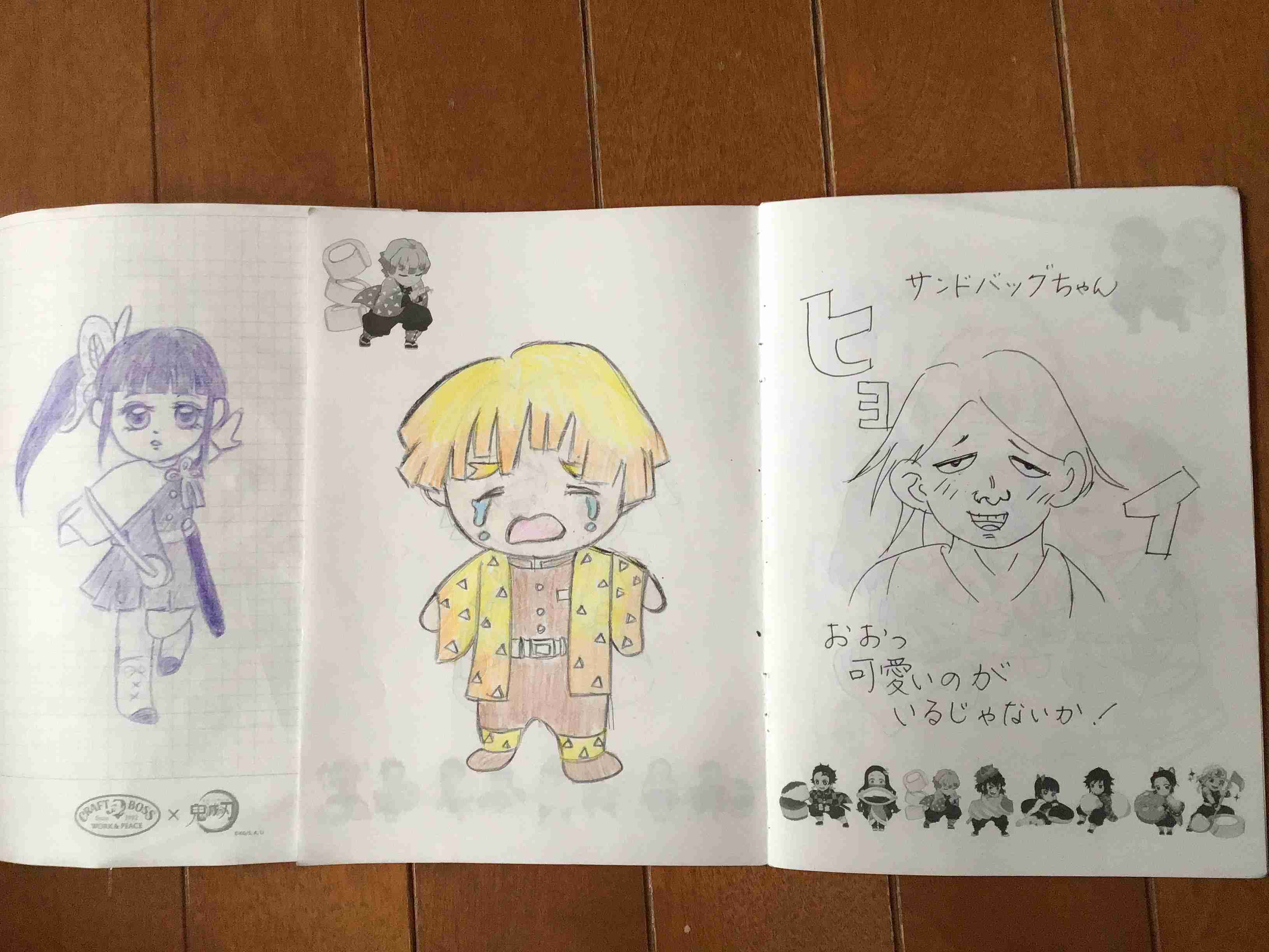 鬼滅の絵トピ
