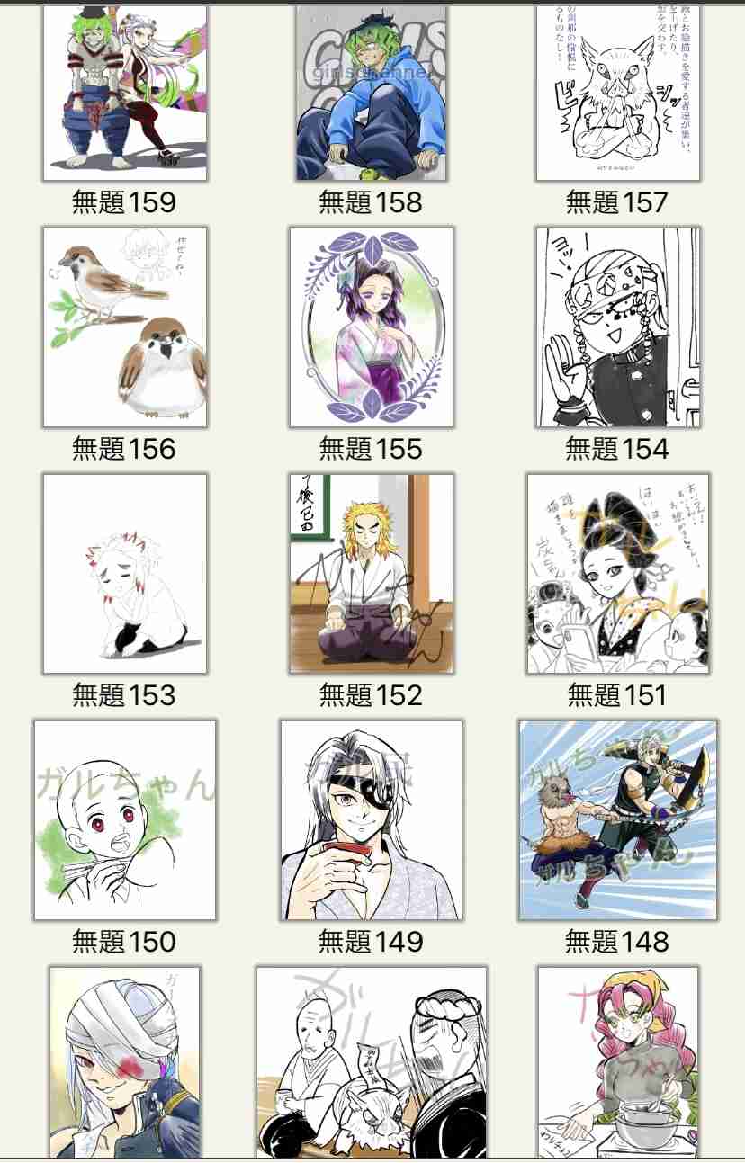 鬼滅の絵トピ