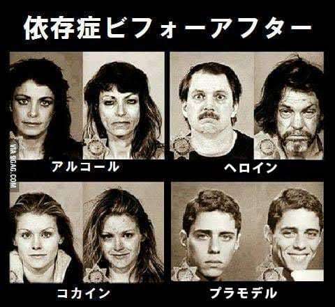 何かの依存症から抜け出せた人 part2