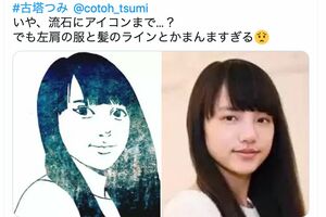 清原果耶「ファイトソング」最終回で最高9.4% 花枝の心を開くため慎吾に力を借りる芦田