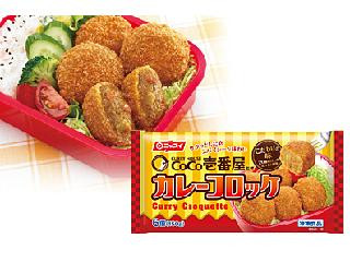 毎日家族の弁当作っている方