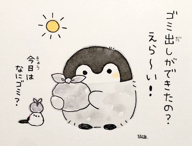 【30日間】どこかを掃除・何かを断捨離するトピ【Part 37】