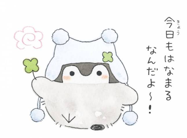 悩みを書くと優しい言葉が返ってくるトピpart4
