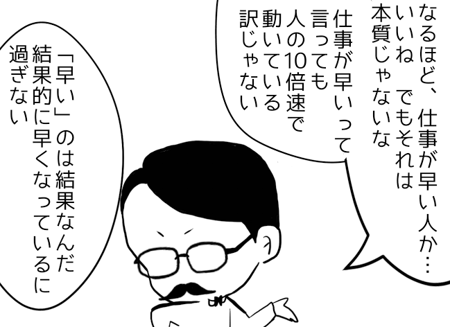ホテル清掃を即行で辞めた女性「コップを洗うスポンジとトイレ掃除の用具が同じバケツに入っていた」