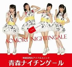 これから人気が出るであろう芸人を挙げるトピ