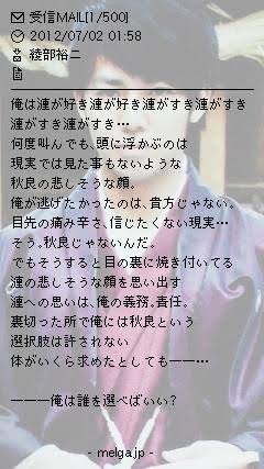これから人気が出るであろう芸人を挙げるトピ