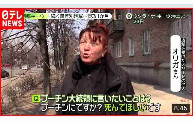 ウクライナ人をサハリンなどへ強制移住 ロシア軍