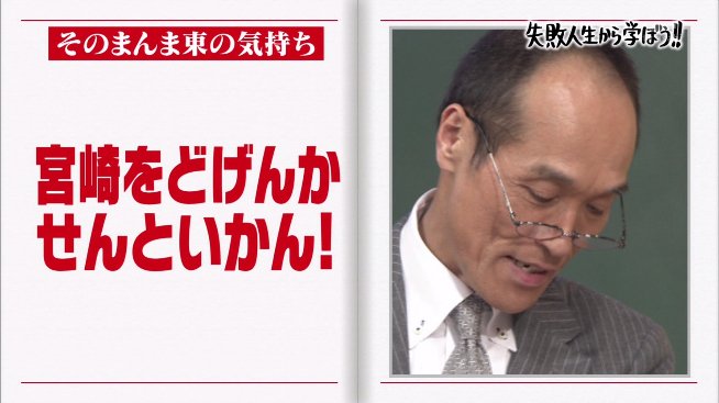 “めるる”生見愛瑠、三つ編み『メガネっ娘』スタイルに「透明感やばぃ」と歓声「めちゃくちゃ新鮮」