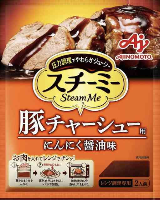 ＜旦那からクレーム＞「休日くらいは多少料理に手をかけて」。炒めもの以外の手抜きでないメニューは？