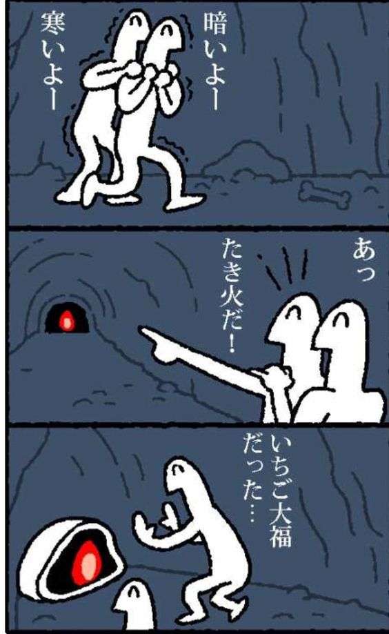 使いたいけど使いどころの無い画像