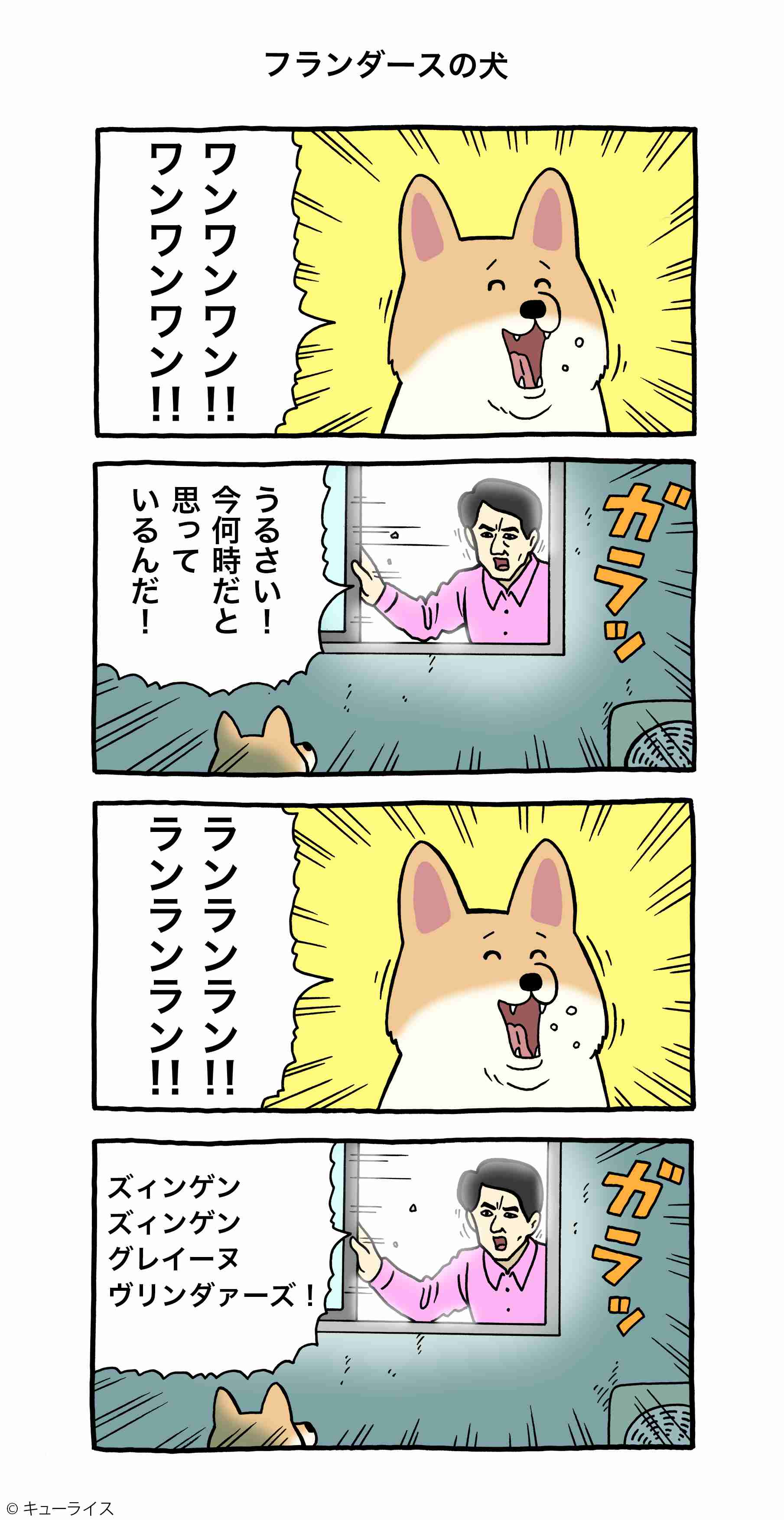 使いたいけど使いどころの無い画像