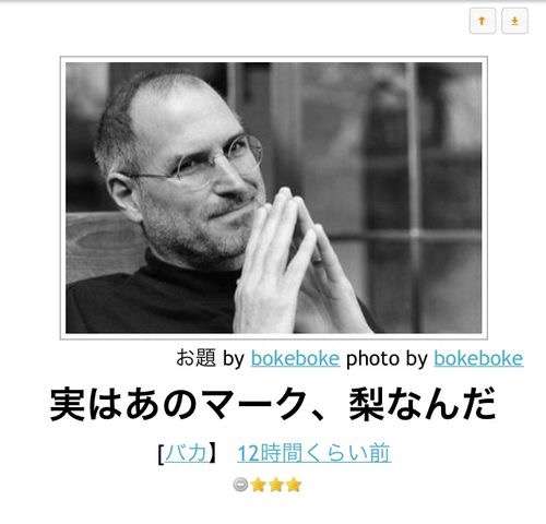 使いたいけど使いどころの無い画像