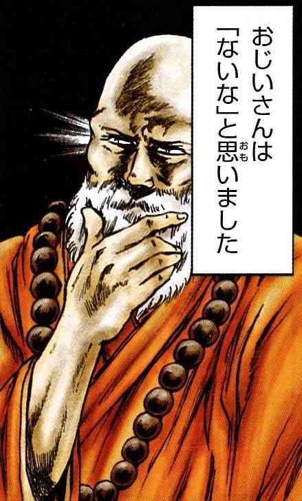 使いたいけど使いどころの無い画像