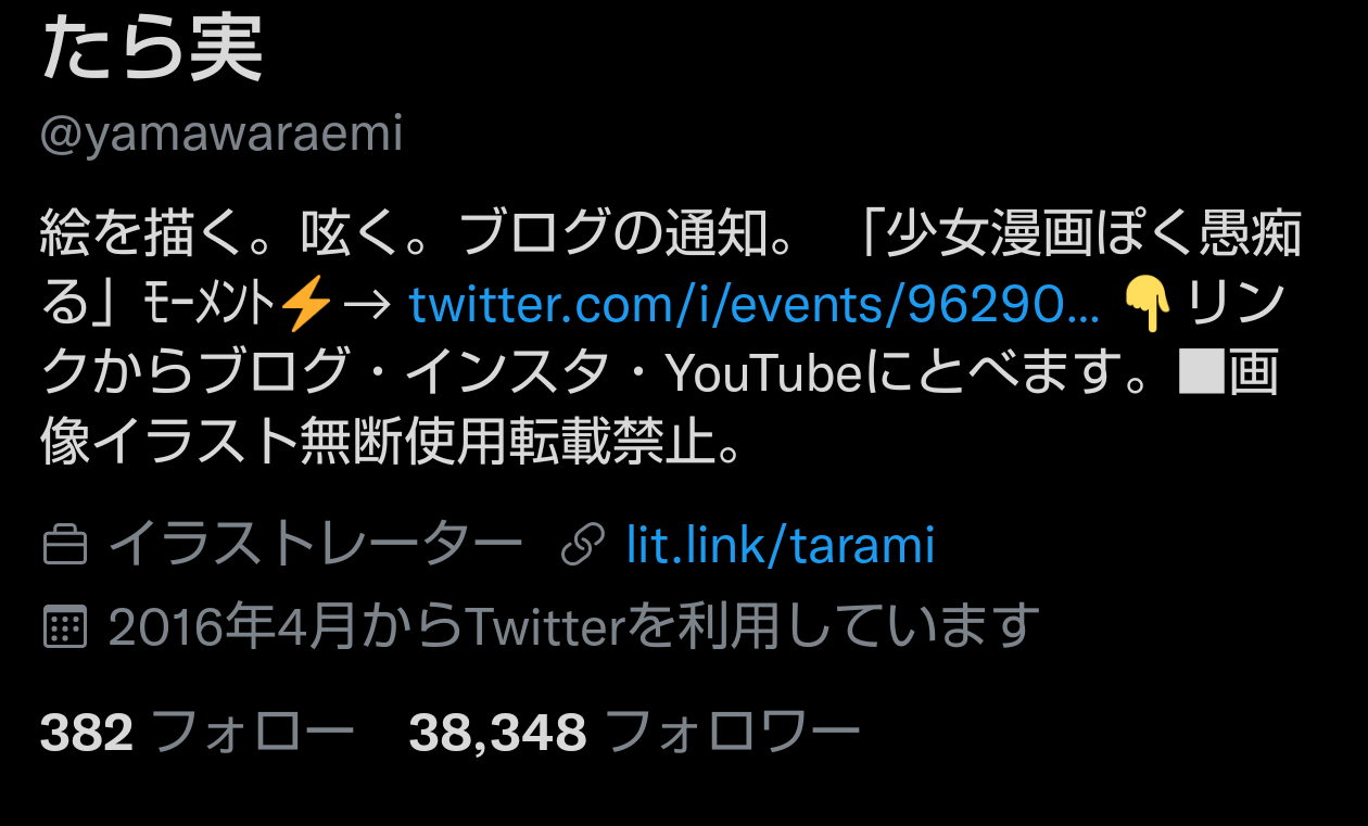 使いたいけど使いどころの無い画像