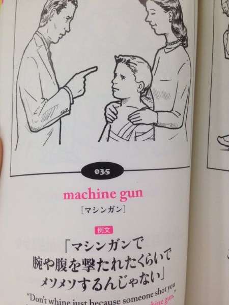 使いたいけど使いどころの無い画像