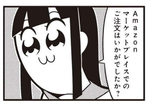 使いたいけど使いどころの無い画像