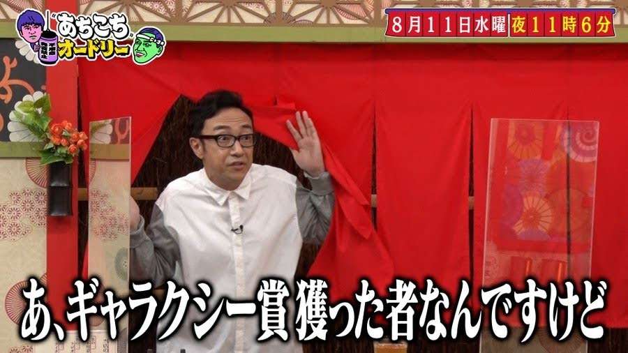 使いたいけど使いどころの無い画像