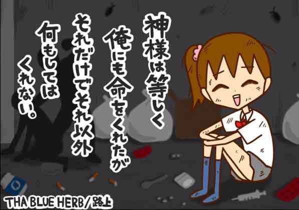 使いたいけど使いどころの無い画像