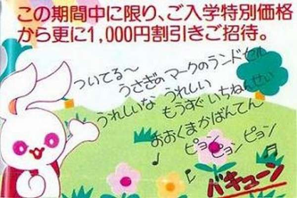 使いたいけど使いどころの無い画像